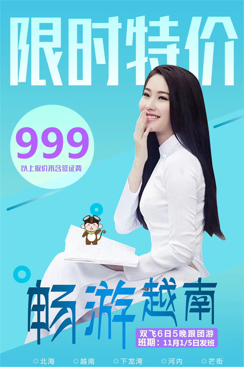 北海
