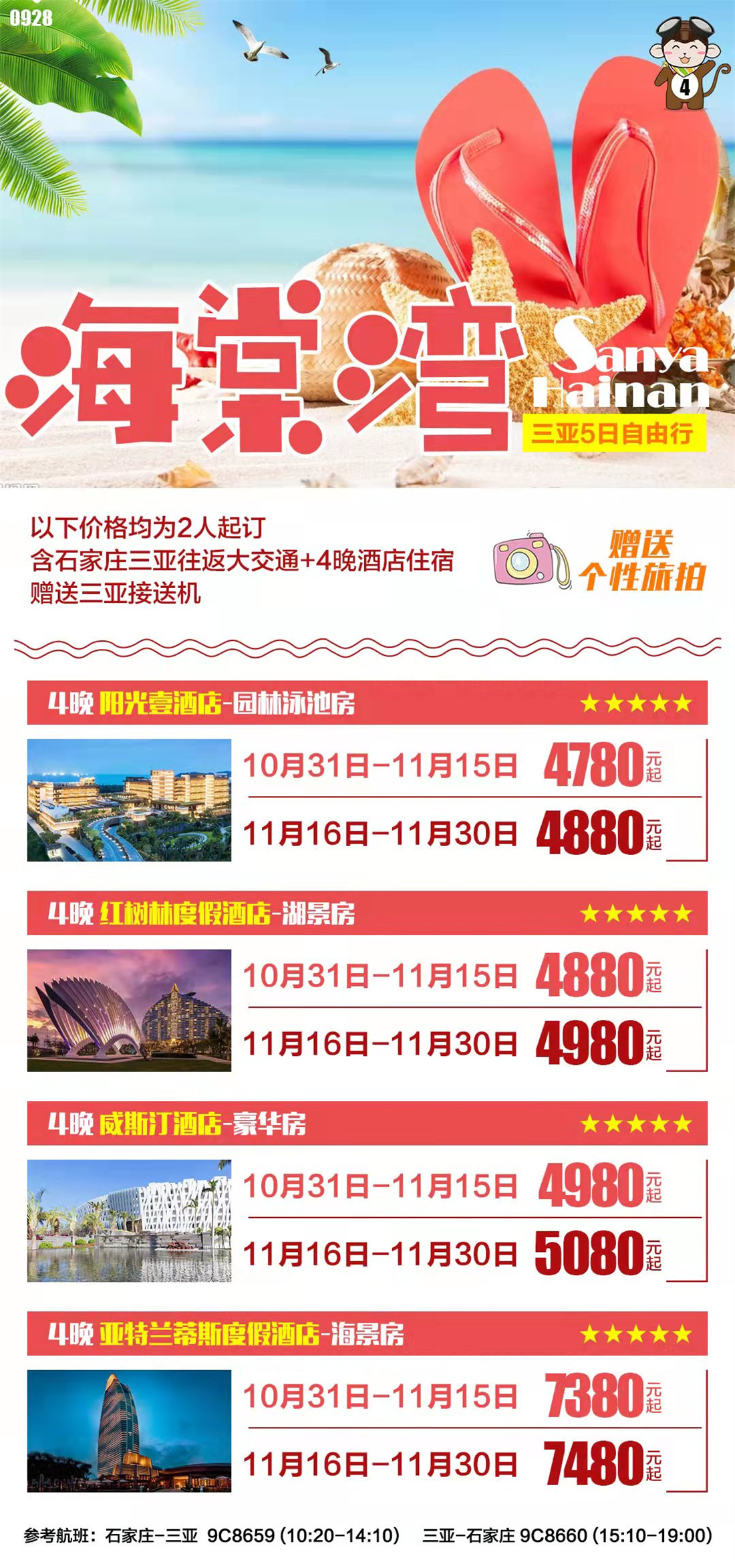 fc6ee45042cb359b8c51ca927d0ba5f