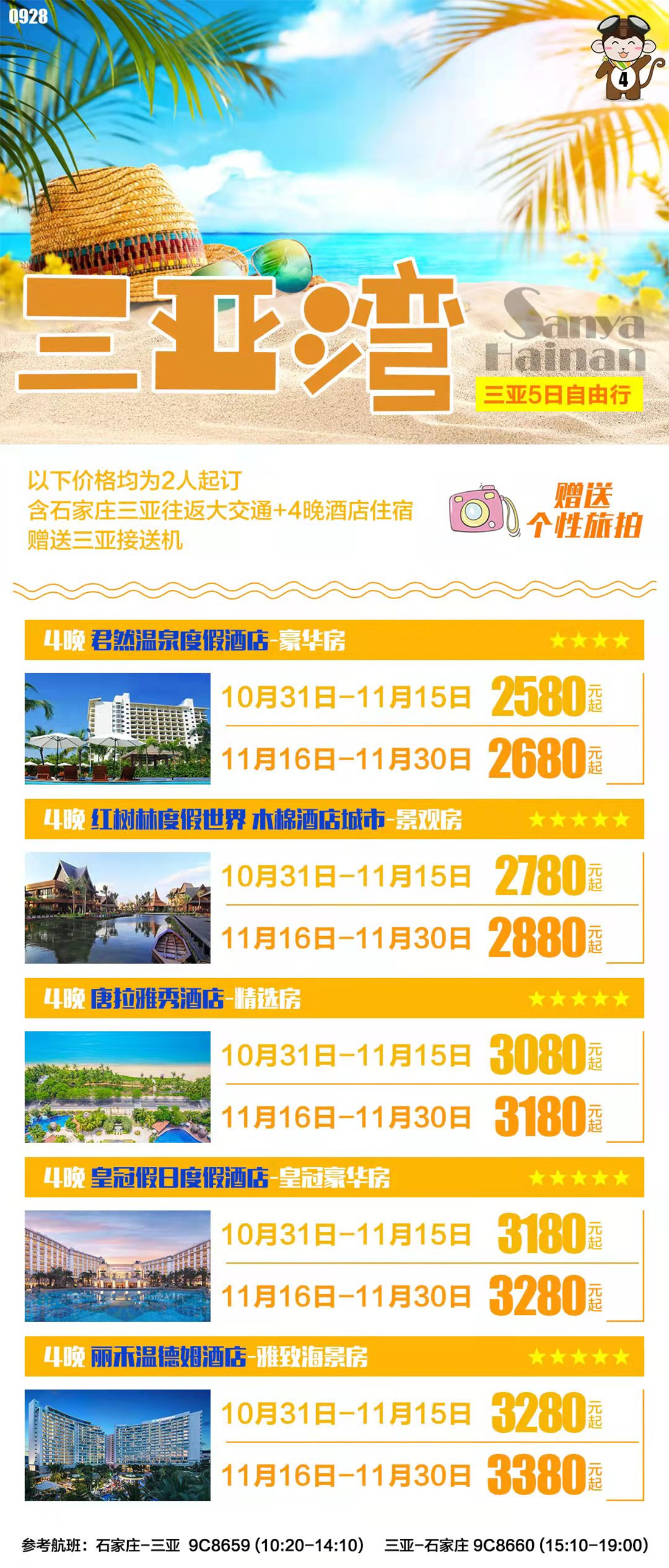 93a470041e838057b64424180e81db6