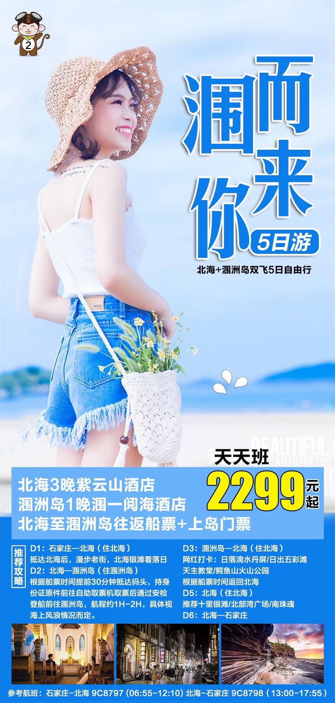 广西 (1)