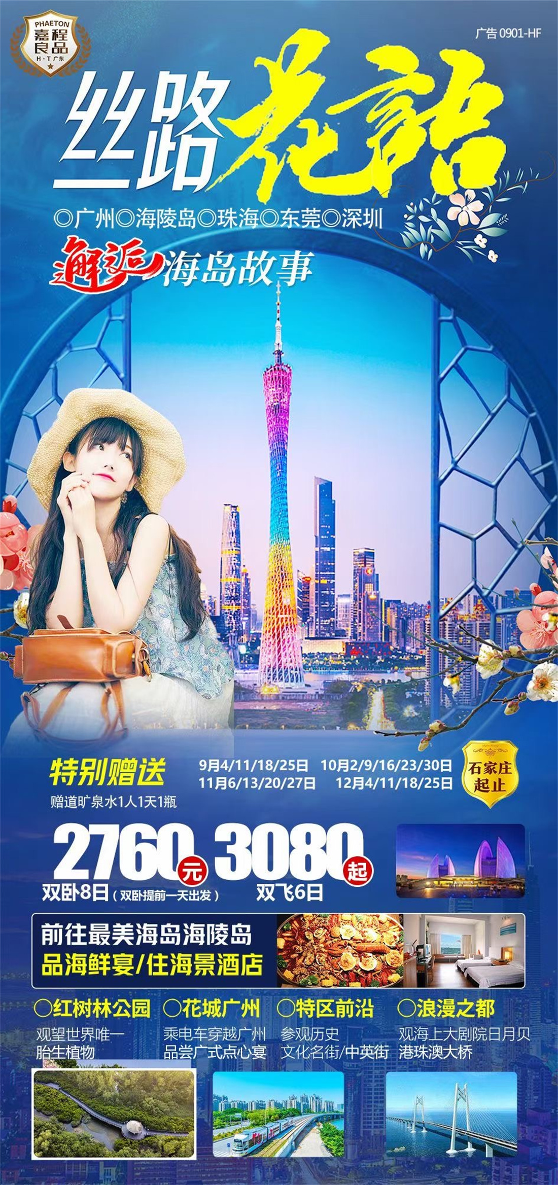 c9665f0ec6d4a5b5fab1a4ac0408b08