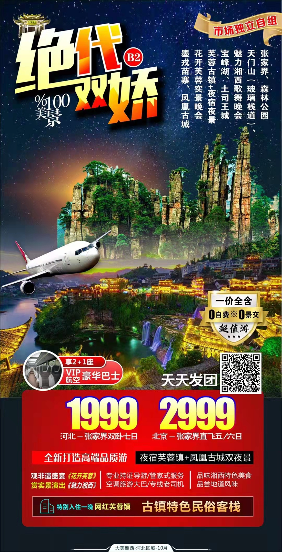 9092b4e50ba06d45acb21ff8bdfb4c4